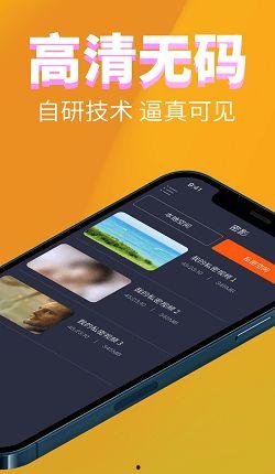 夜夜春精品视频高清在线,高清在线，尽享视听盛宴