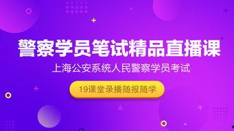 学生精品在线视频,学生精品在线视频课程精选回顾