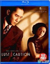 色戒在线精品,揭秘民国时期的禁忌爱情与时代风云