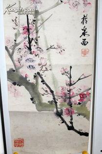 在线观看精品梅,在线观看精品梅花盛宴