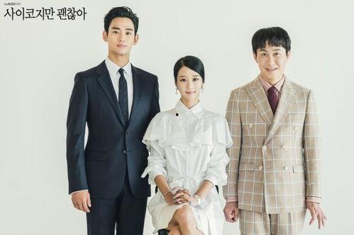 精品韩剧在线,精品韩剧在线，带你领略视听盛宴